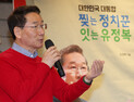 유정복, 홍준표‧한동훈과 한 건물…‘선거 명당’ 대하빌딩서 대선 캠프 꾸린다