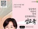 문경시, 올해 농산물 가공업체에 26억원 지원 외 [문경소식]