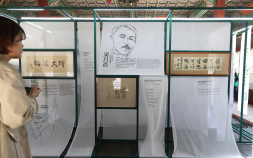 ‘광복 80주년’ 김구·안창호 등 친필휘호 덕수궁 찾는다
