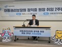 7월부터 국가가 입양 책임…아동권리보장원 “공적 입양체계 안착 지원”