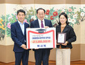 박시복 전 문경관광개발㈜ 대표, 장학금 200만원 기탁