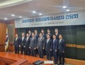 김병환 “종투사, 기업금융·모험자본 공급 위한 제도적 기반 마련할 것”