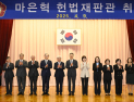 마은혁 취임 “우려 잘 알아…헌법 원리만 기준 삼을 것”
