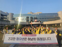 하남시, 청소년 유해환경 개선 민·관 합동캠페인