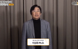 4조원 기술수출 터진 에이비엘바이오…“그랩바디 추가 계약 가능”