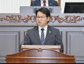 윤성관 진주시의원 