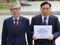 5·18기념재단, 전두환·노태우 비자금 환수위 구성 운영한다