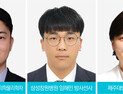 삼성창원병원-제주대병원, 유방 움직임 모사 팬텀 개발…방사선치료 정밀도 향상 기대