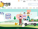 산엔청쇼핑몰, 산불 피해 극복 특별전 마련