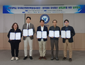 한라대-강원대 지식재산사업단-원주권BI 상호교류 협약