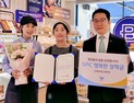 SPC, 아르바이트 대학생 150명에 ‘행복한 장학금’ 전달