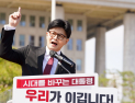 尹 전속 사진사, 한동훈 캠프로 옮긴 이유는…“민주당 이길 후보는 韓”
