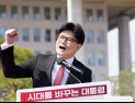 한동훈 “서태지처럼 시대 바꾸는 대통령 될 것” [쿠키포토]