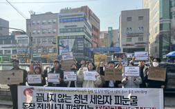전세사기 3년, 여전한 피해자 3만명에도… ‘특별법 연장’  지지부진