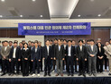 정부·이통3사·문자사업자, 불법 스팸 대책회의…“향후 대응체계 논의”