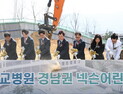 '어린이재활병원 창원에 조성'… 2027년 1월 개원 목표