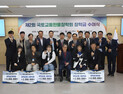 ‘잊지 않았어요’ 국토교통 한울장학회, 전현직 동료 가족 온정 손길    