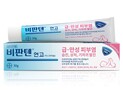 유한양행, 비판텐·카네스텐 30만개 판매 돌파...”소비자 광고 강화”