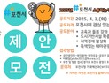 포천시 