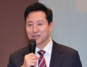 오세훈, 대선 불출마…