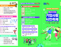 창원시, 제22회 기업사랑시민축제 14일 개막