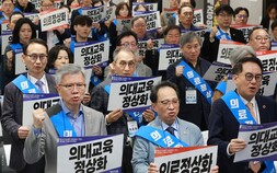 의협, 대선기획본부 출범…“의료 붕괴 묵과할 수 없어”