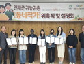 인제군, '귀농‧귀촌 동네작가' 본격 활동…10명 선정