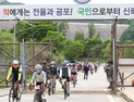 화천 DMZ 랠리 내달 11일 개최…민통선 73㎞ 구간 질주