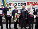 한국외식업중앙회 대전시지회, 김창수 지회장 연임