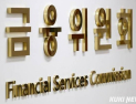 불공정거래·불법공매도 제재 강화…최대 5년간 주식 거래 제한