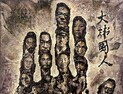 “대한민국 영웅의 삶을 예술로” 자생한방병원, ‘보훈 콘텐츠 공모전’ 시상식 개최