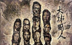 “대한민국 영웅의 삶을 예술로” 자생한방병원, ‘보훈 콘텐츠 공모전’ 시상식 개최