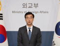미국, ‘한국 포함’ 민감국가 리스트 발효…정부 “해제까지 시간 필요”