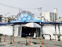 강릉시, 주문진 어민 수산시장 정비…5월까지 노후 시설 개선
