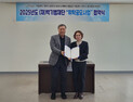 속초시가족센터, 결혼이민자 강사 육성…경제적 자립 목표
