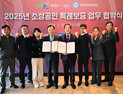 속초시, 2025년 1회 추경 5653억원 편성…민생 활력 중점