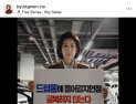 ‘반이재명’에 갇힌 국힘 경선…정책 실종 속 진영 갈등 확산만