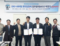 경상국립대, ANH스트럭쳐와 '2025 CSA-ANH형 계약정원제' 협약 체결