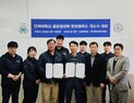인제대, 경남안전기술단 현장캠퍼스 개소… 산업 안전 전문가 양성