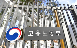 지난해 하반기 중대재해법 위반 7곳서 6명 사망…경영책임자 집행유예