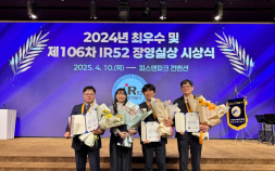 GC녹십자 혈액제제 ‘알리글로’, ‘IR52 장영실상’ 수상