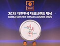 영월 동강뗏목축제, '대한민국 대표 브랜드 대상' 문화관광축제 부문 선정