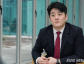 ‘나경원 캠프’ 김정식 “‘드럼통 밈’, 李 풍자하는 사회 아이콘”