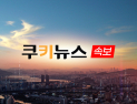 [속보] 이재명 “국회 세종의사당·대통령 세종 집무실 임기 내 건립”