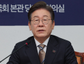 이재명 “세종에 국회·대통령 집무실…충청은 행정·과학 수도로”