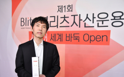 ‘승부’ 실제 주인공 이창호 9단, ‘일지매’ 꺾고 블리츠배 우승 [바둑]