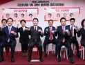 ‘나경원 한동훈 홍준표’ 맞붙는다…국힘 경선 토론