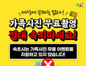 속초시, 