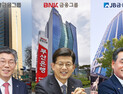 지방금융지주 희비 엇갈려…BNK ‘흐림’