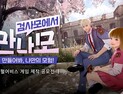 “내가 만든 검은사막 모바일 속 모험”…펄어비스, 제작 공모전 개최